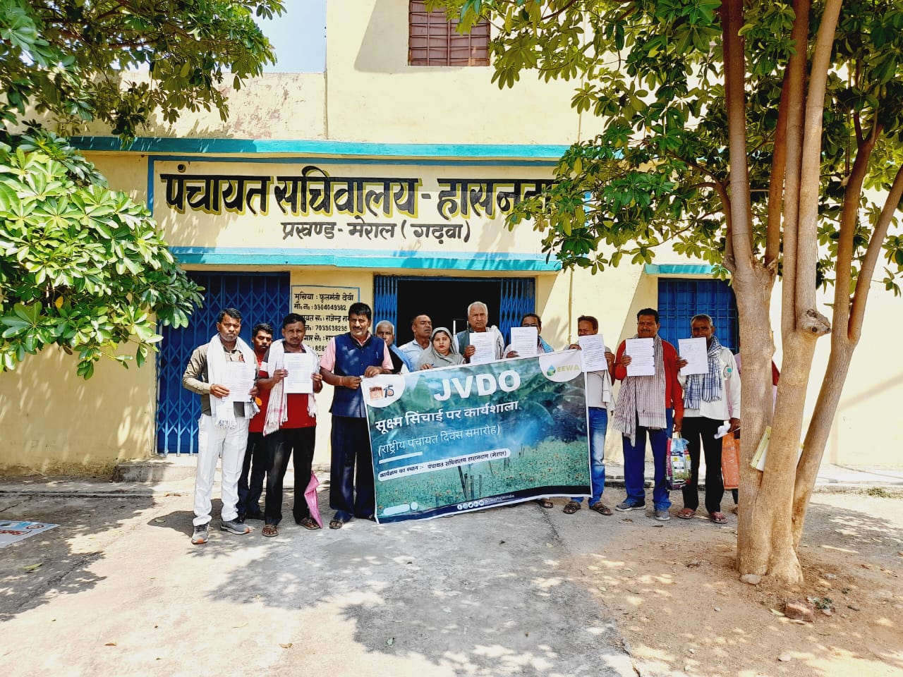 The National Panchayat Day Celebration at Jharkhand