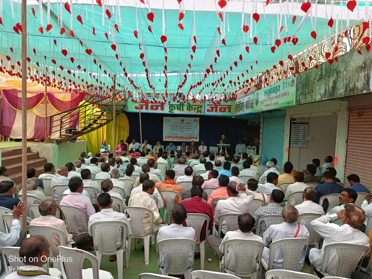 Farmer Producer Organisations Training in Yavatmal