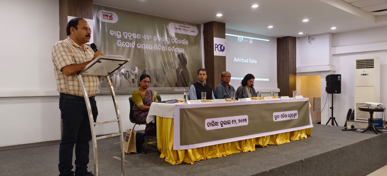 Media Workshop in Odisha empowers & equips journalists to tackle Air Pollution & Climate Change